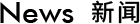 午夜黄片免费看資訊